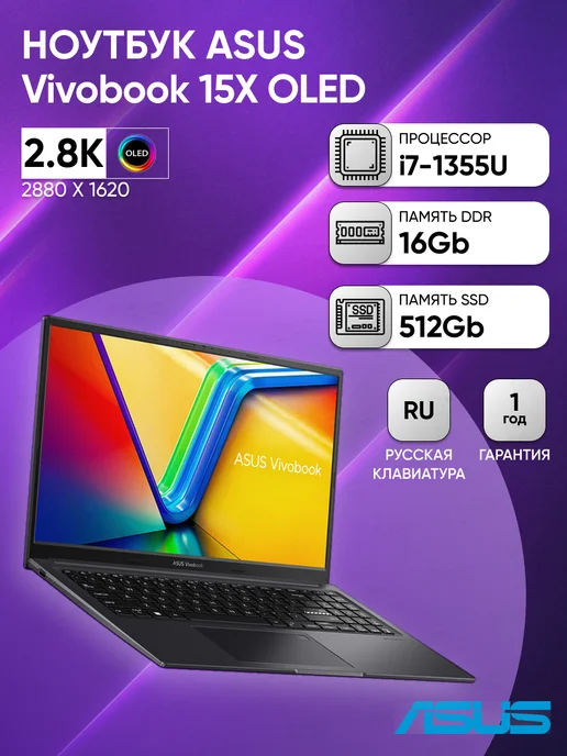 Ремонт нетбука ASUS