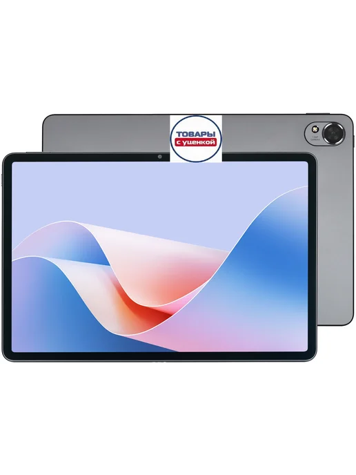 MatePad 11.5S 2024 Paper Mate 8 256