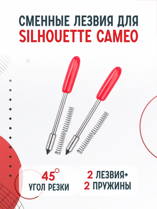 Ремонт плоттера SILHOUETTE