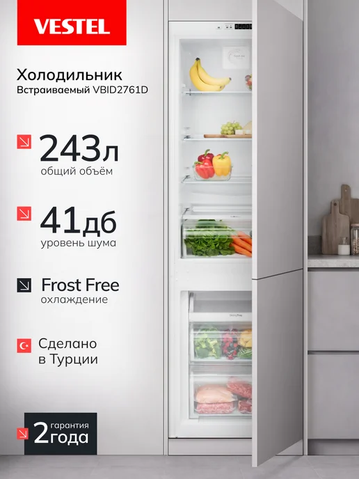 Ремонт посудомоечной машины VESTEL