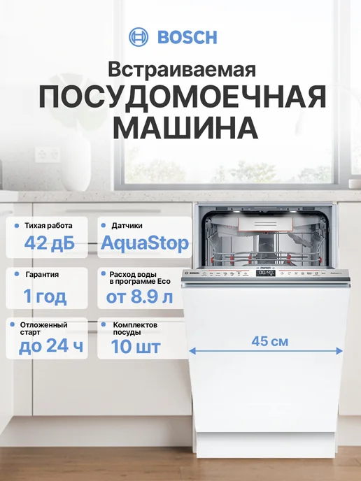 SPV6ZMX17E  10   42   A