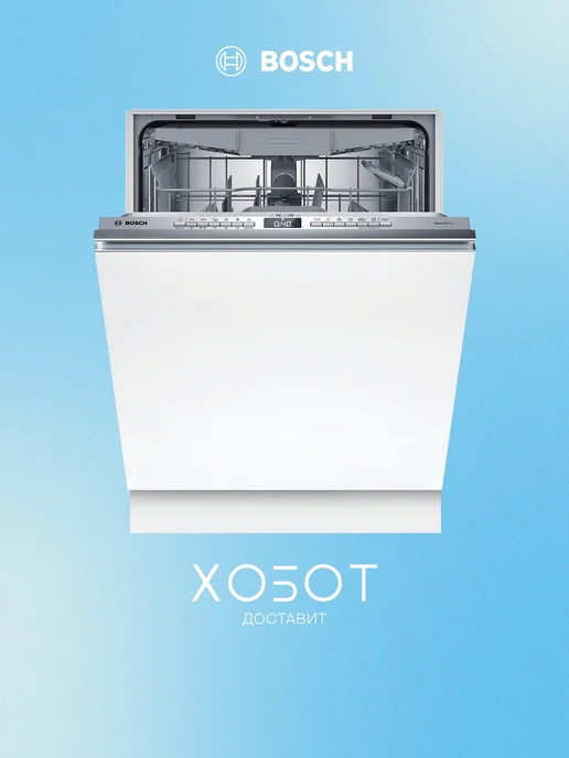 SMV4EVX00E  14   44   G