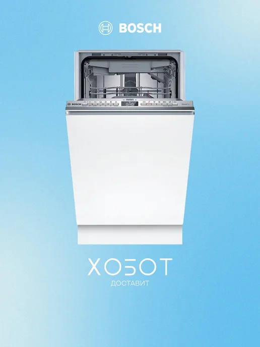 SPV4HMX49E  10   44   E