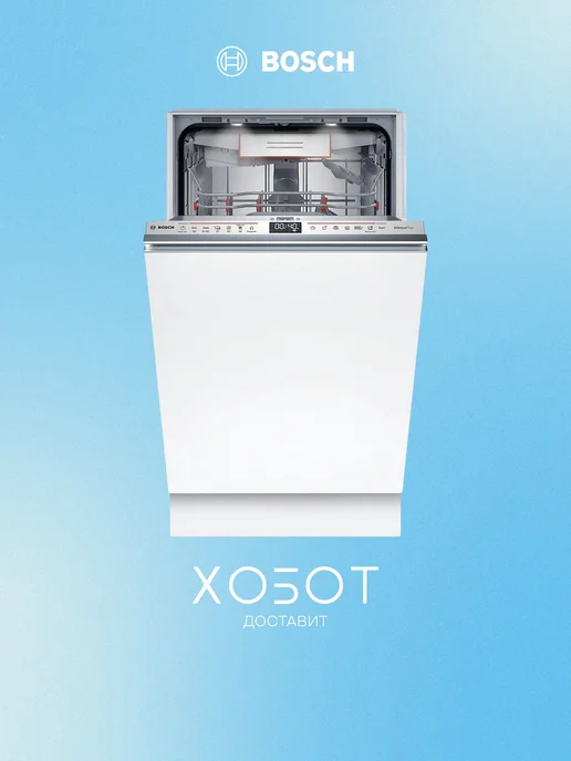 SPV6EMX05E  10   44   C