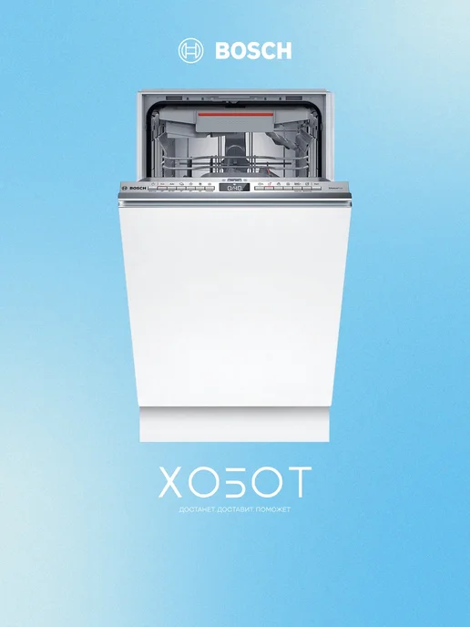 SPV4EMX25E  10   44   C