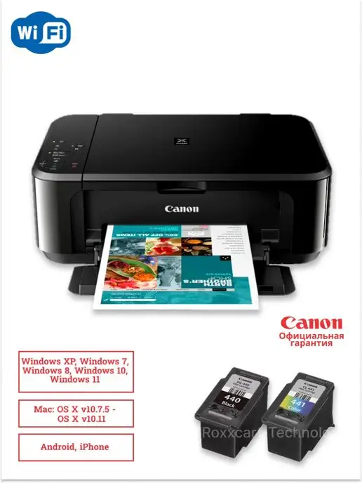 Cnon PIXMA MG3640S 31