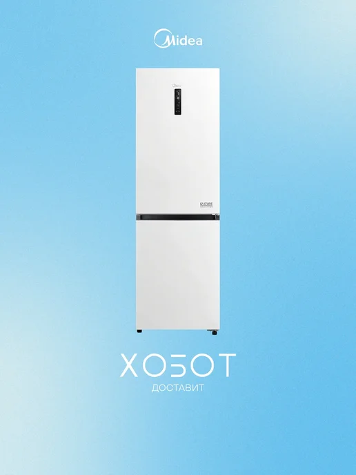 MDRB472MGF01OM  346   NoFrost