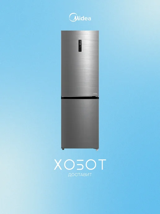 MDRB472MGF46OM  346   NoFrost