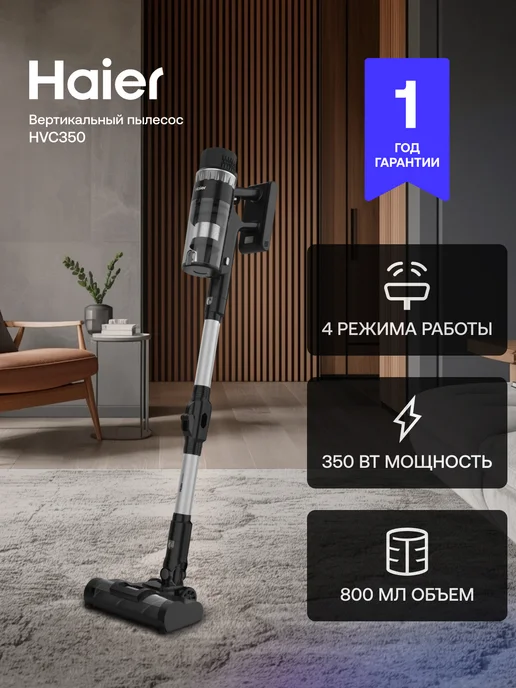 Экспресс-диагностика техники