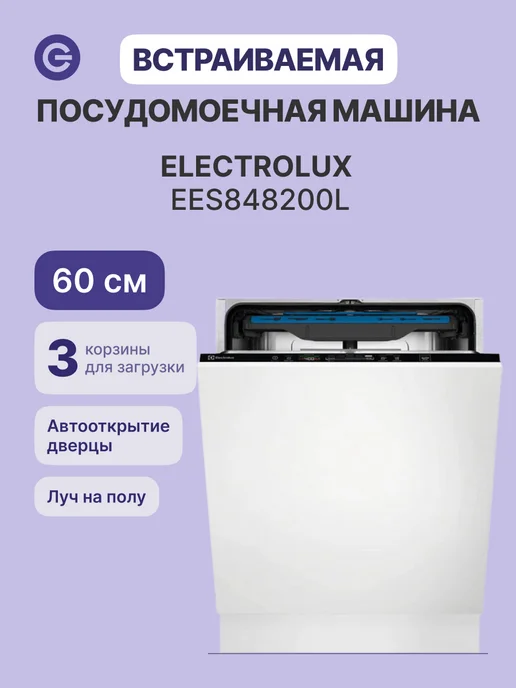 EES848200L
