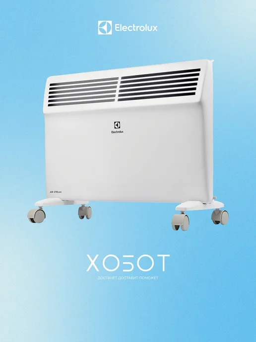 ECH AS22000 ER Air Stream