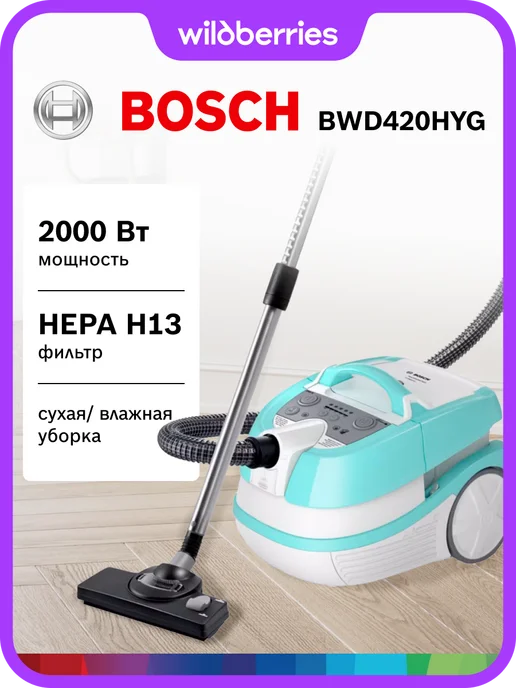 Serie 4 ProHygienic BWD420HYG