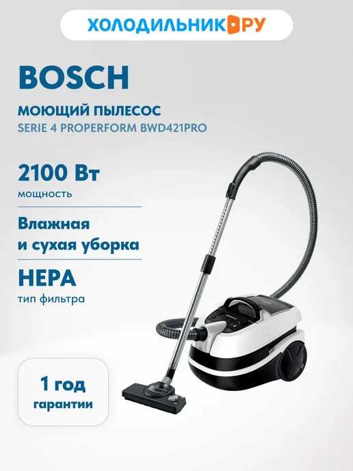 Serie 4 ProPerform BWD421PRO 2100