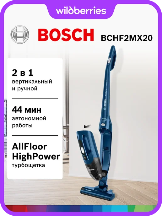 BCHF2MX20