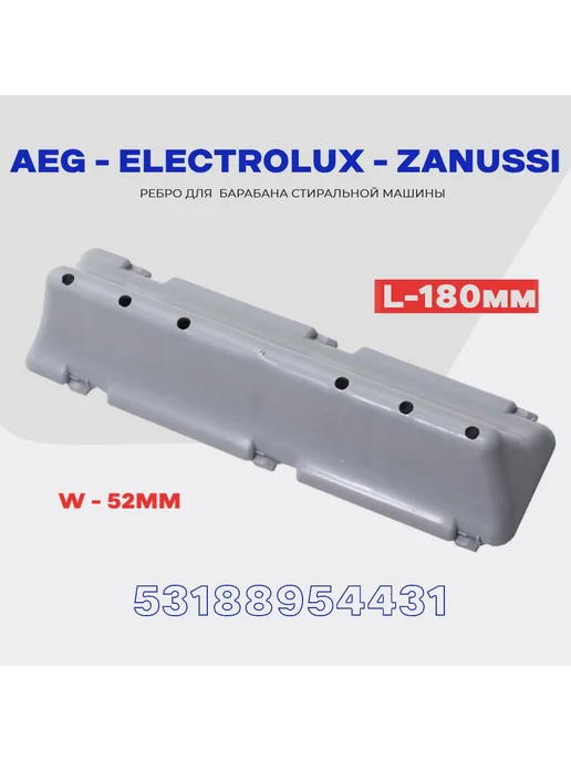 AEG Electrolux Zanussi 53188954431