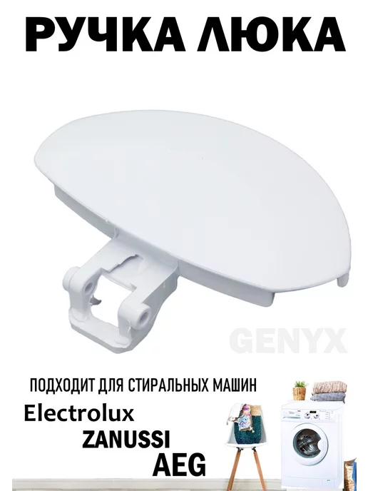 Zanussi Electrolux Aeg