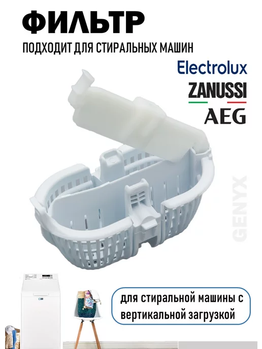 Electrolux Zanussi AEG