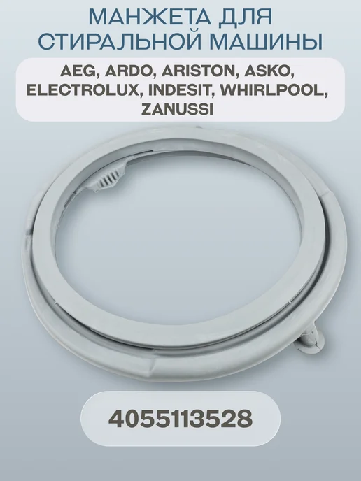 Electrolux 4055113528