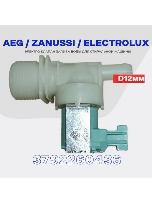 Zanussi Electrolux 1x180 3792260436