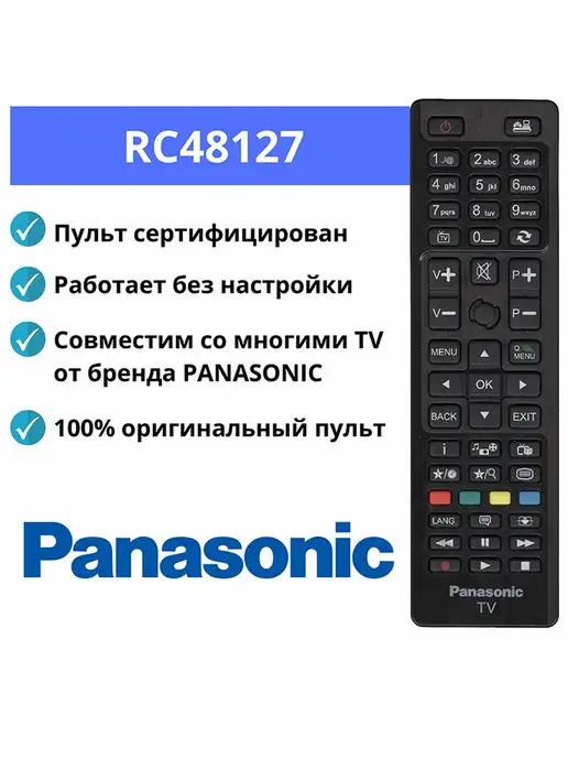 RC48127