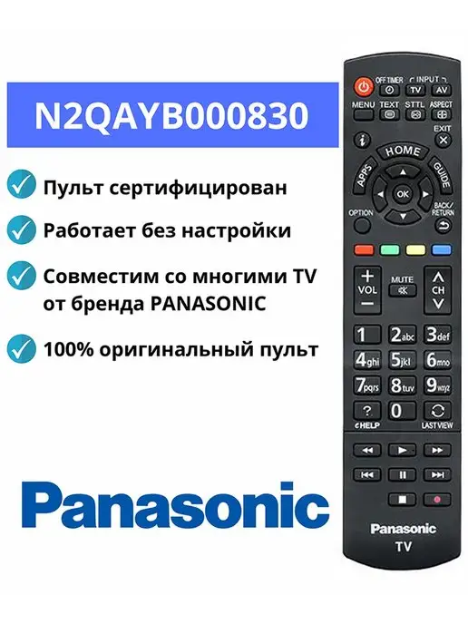 N2QAYB000830