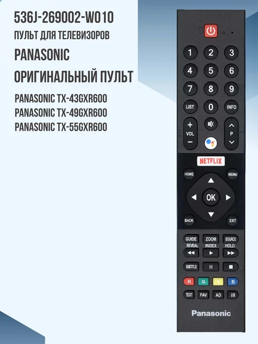 536J269002W010