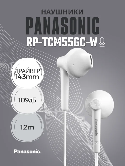 RPTCM55GCW