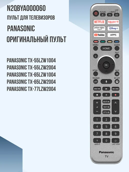 N2QBYA000060