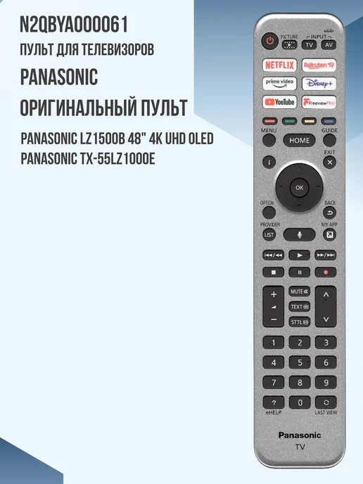 N2QBYA000061