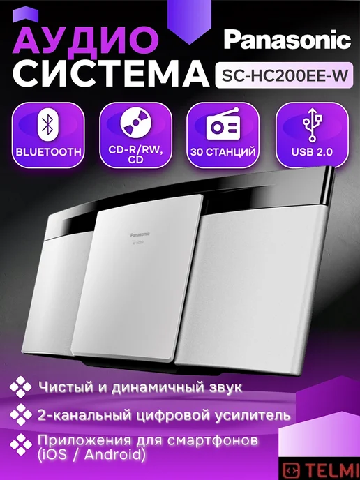 c SCHC200EEW