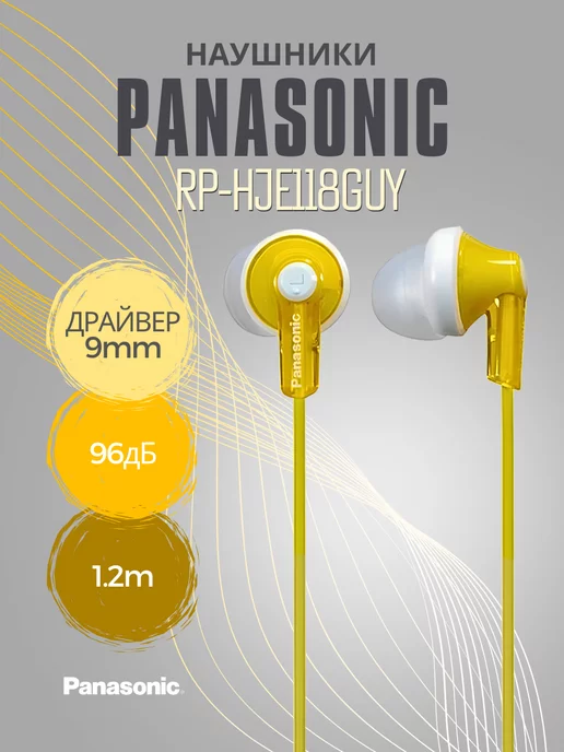 RPHJE 118