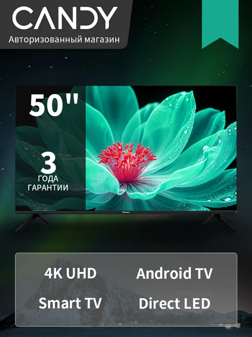 Uno 50 4K UHD   Android TV  WiFi 50