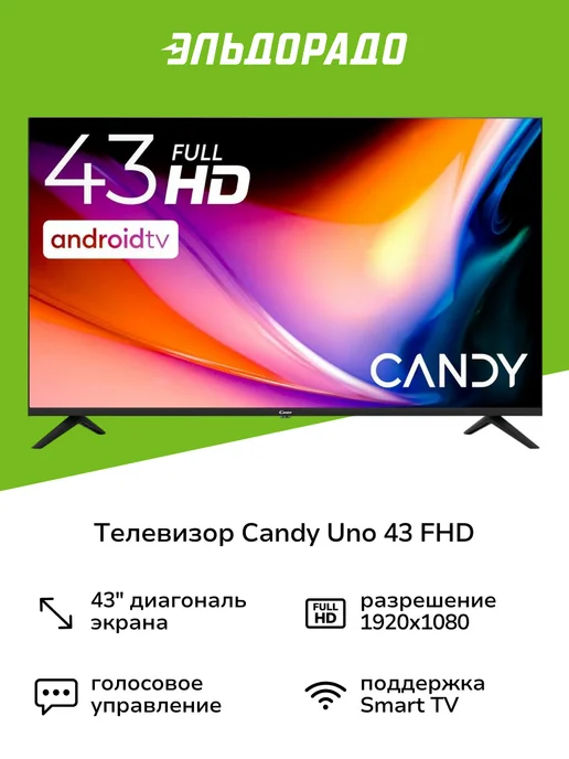 Uno 43 FHD