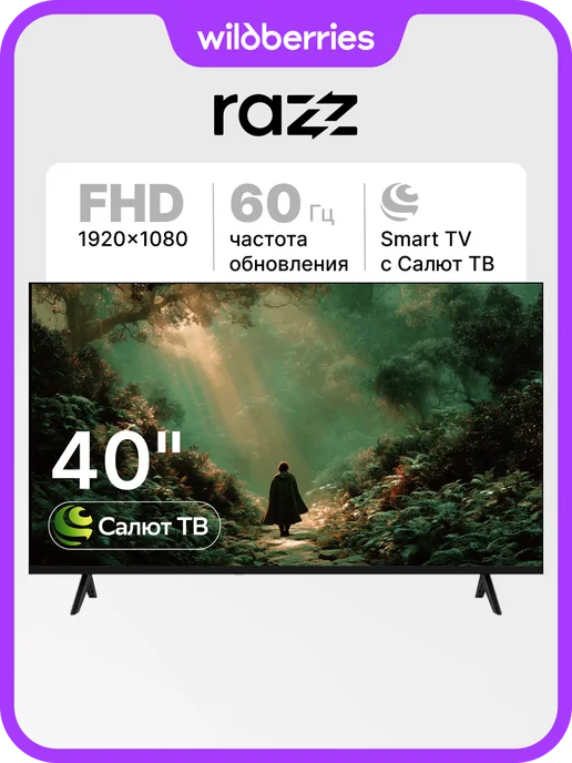 Ремонт телевизора ALPARI