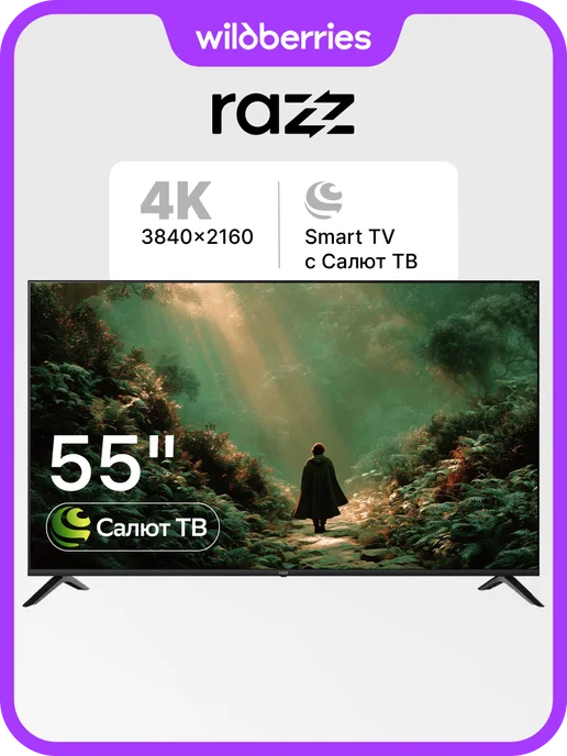 Ремонт телевизора AIRIS