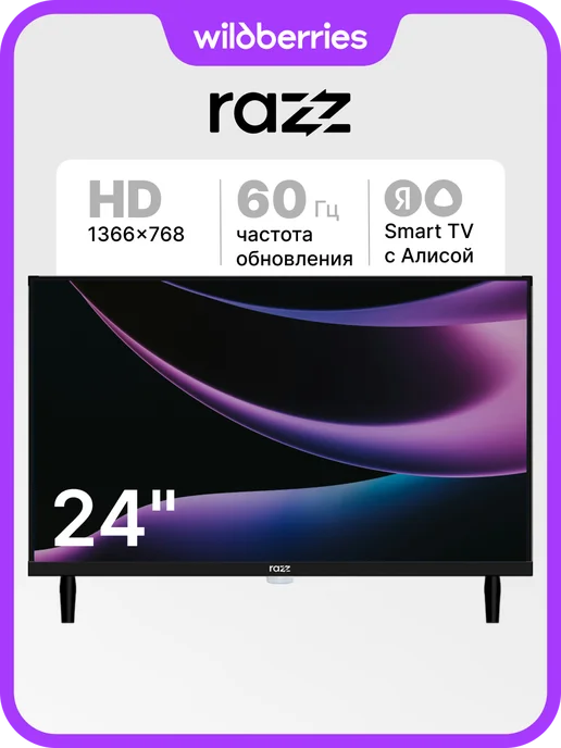 Ремонт телевизора AD-NOTAM