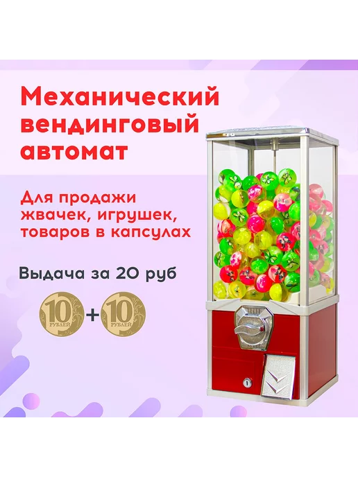 Ремонт вендингового аппарата TCN