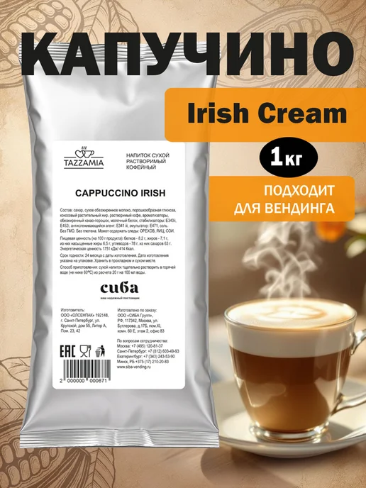 Ремонт вендингового аппарата JOFEMAR