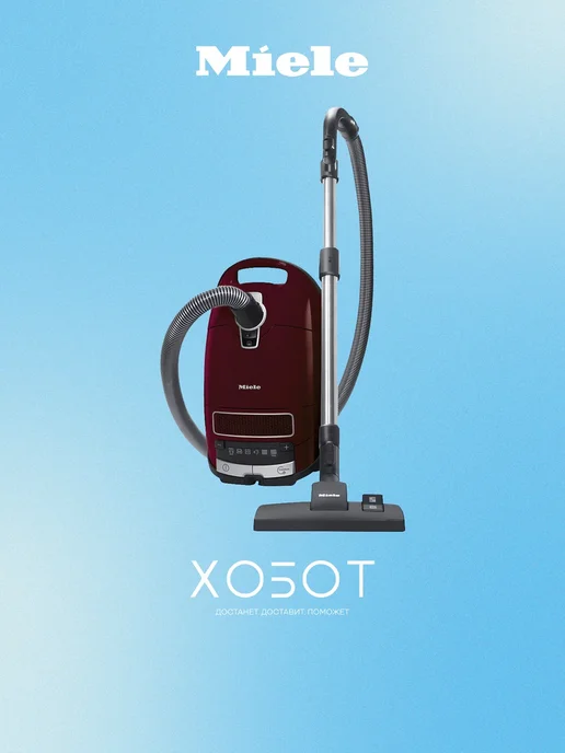 SGDA3 Complete C3 PowerLine