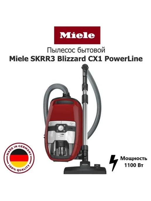 Blizzard CX1 Red PowerLine SKRR3 RU