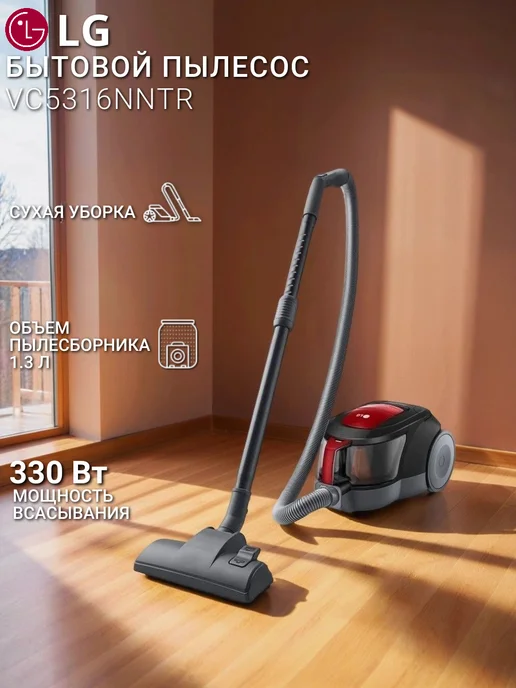 VC5316NNTR 1600 Red Black