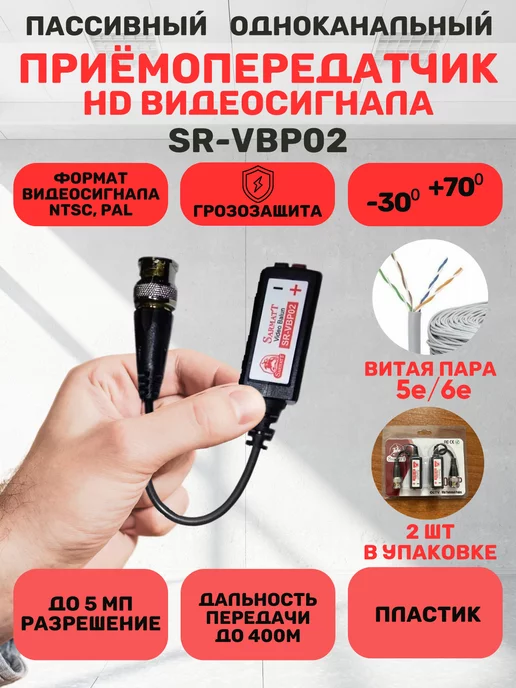 Ремонт видеокамеры SARMATT