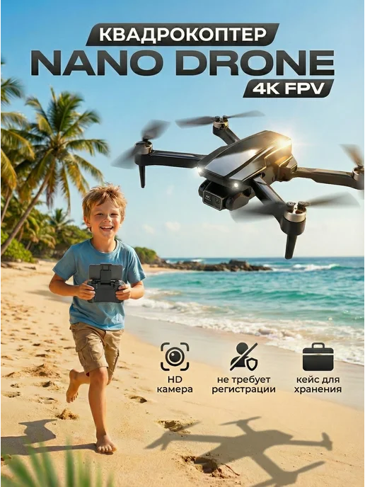 Ремонт видеокамеры R-WINGS