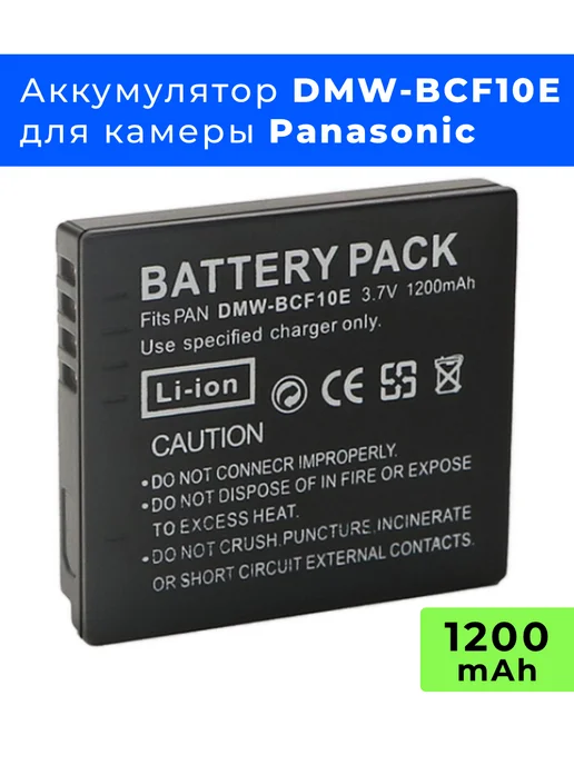 DMWBCF10E Panasonic