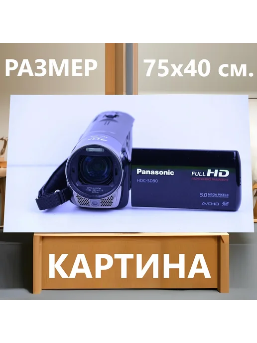panasonic 7540