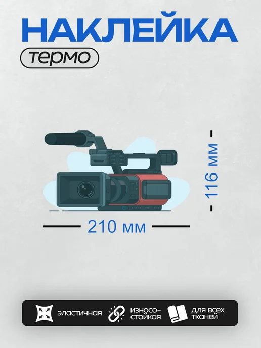 Ремонт видеокамеры ENPUS