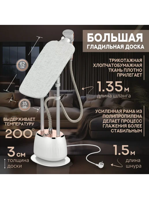 Ремонт гладильной системы ZG