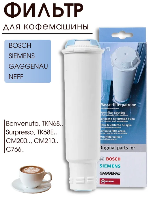 Siemens Gaggenau Neff