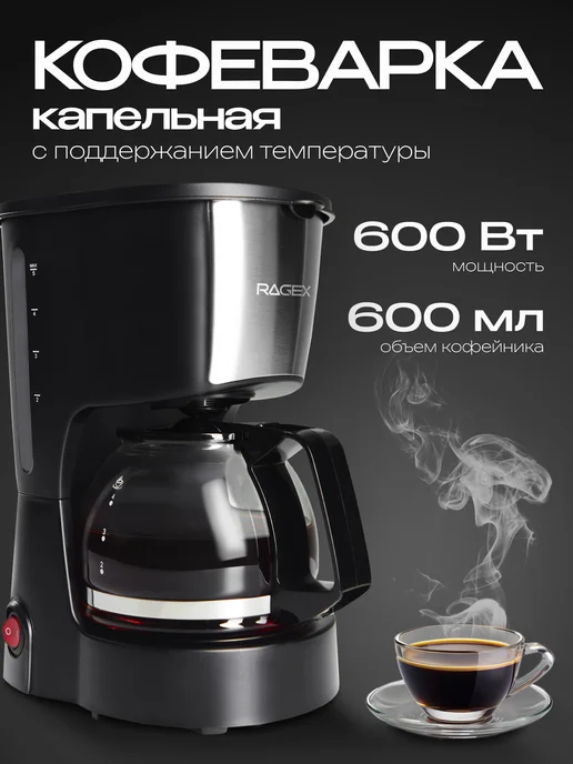 Ремонт кофемашиных LERAN