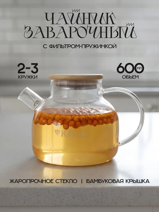 Ремонт кофемашиных KELLI